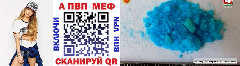Alfa_PVP Crystall  купить наркотики сайты  даркнет телеграм  Петушки 