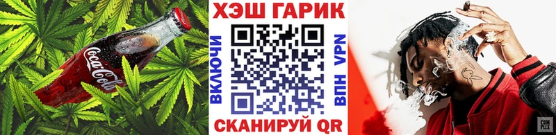 KRAKEN рабочий сайт  Петушки  Cannafood марихуана 
