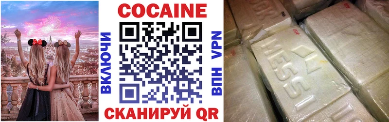 КОКАИН Колумбийский  где купить   Петушки 
