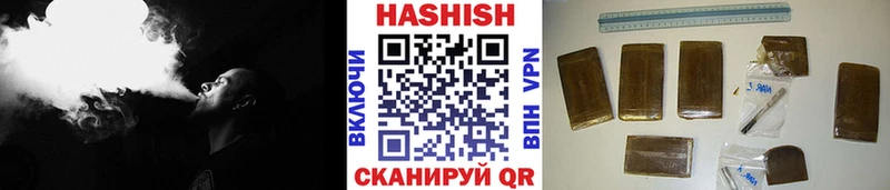 магазин продажи наркотиков  blacksprut ссылка  Гашиш ice o lator  Петушки 
