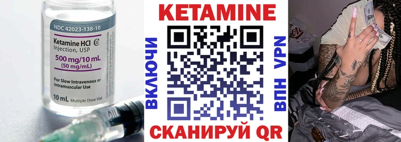hydra онион  Петушки  КЕТАМИН VHQ 
