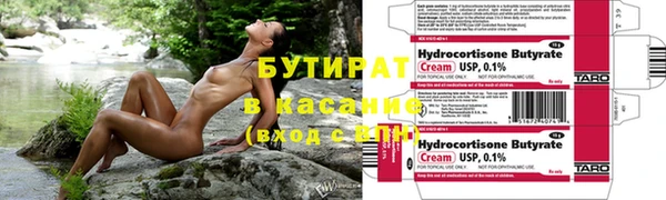 наркотики Балахна