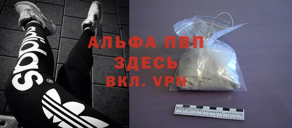MDMA Балабаново