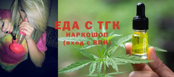 наркотики Балахна
