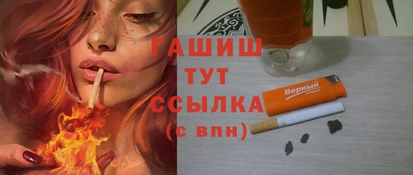 MDMA Балабаново