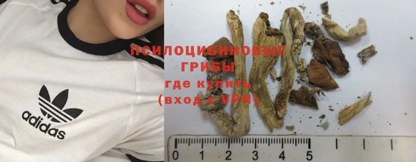 наркотики Балахна