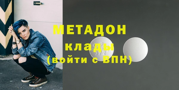 наркотики Балахна