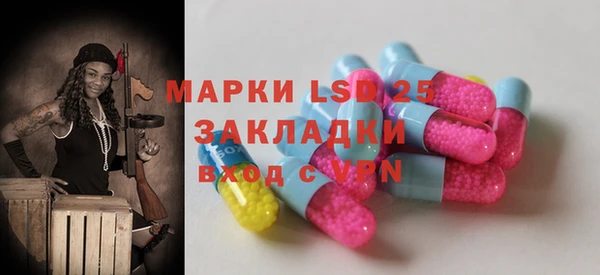 спиды Баксан