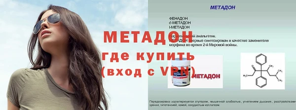 спиды Баксан