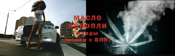 MDMA Балабаново
