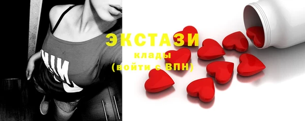 MDMA Балабаново