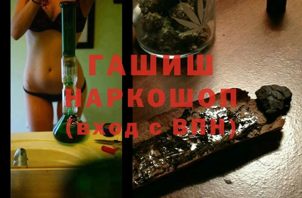 MDMA Балабаново