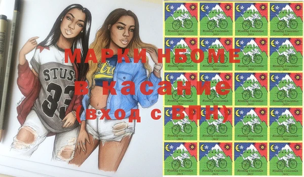 скорость mdpv Волоколамск