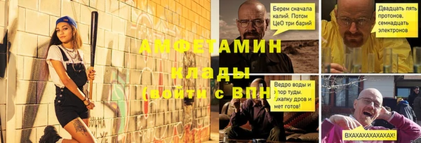 MDMA Балабаново