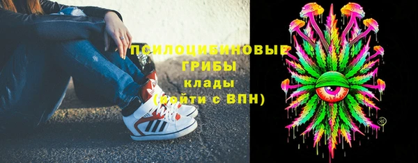 наркотики Балахна