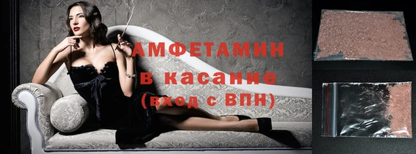 спиды Баксан