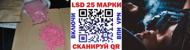 LSD-25 экстази ecstasy  наркотики  Петушки 