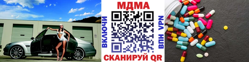 что такое наркотик  Петушки  гидра маркетплейс  МДМА молли 