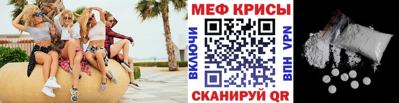 Мефедрон мука  OMG как войти  Петушки 