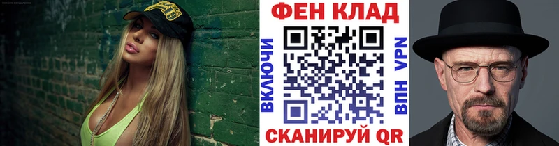 Первитин Methamphetamine  купить наркоту  Петушки 
